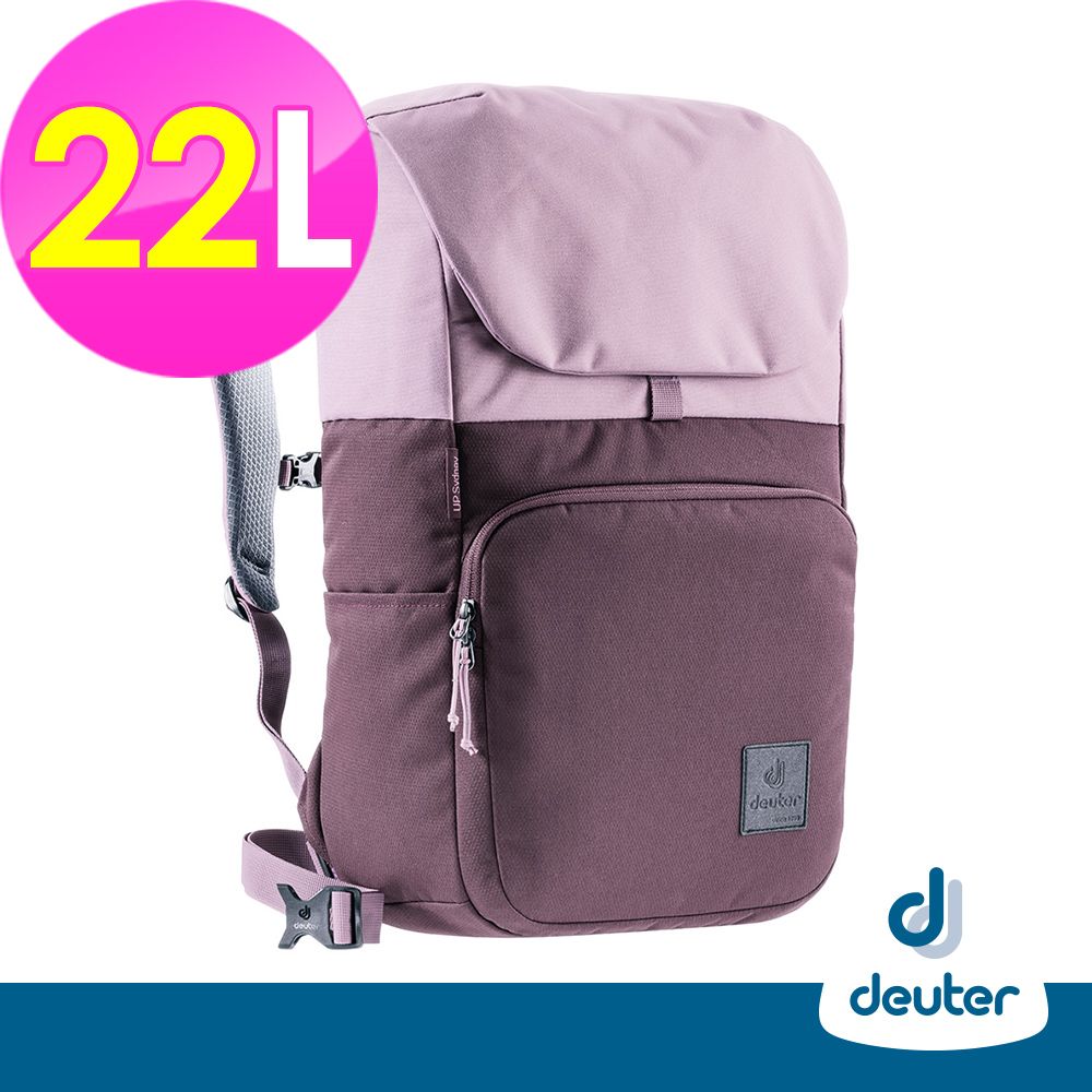 Deuter 【德國】UP SYDNEY環保都會背包22L(3860121 紫/日用/3C收納/Contact背負系統)