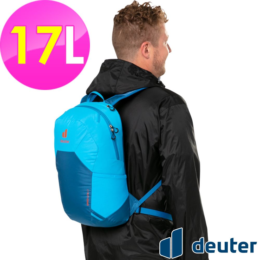 Deuter 【德國】SPEED LITE超輕量旅遊背包17L (3410122 藍/越野/三鐵/登頂)