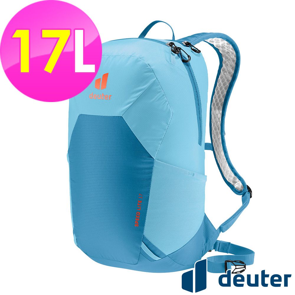 Deuter 【德國】SPEED LITE超輕量旅遊背包17L (3410122 藍/越野/三鐵/登頂)