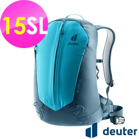 【德國deuter】AC LITE網架直立式透氣背包15SL (3420024 藍/輕量/透氣設計/一日行程)