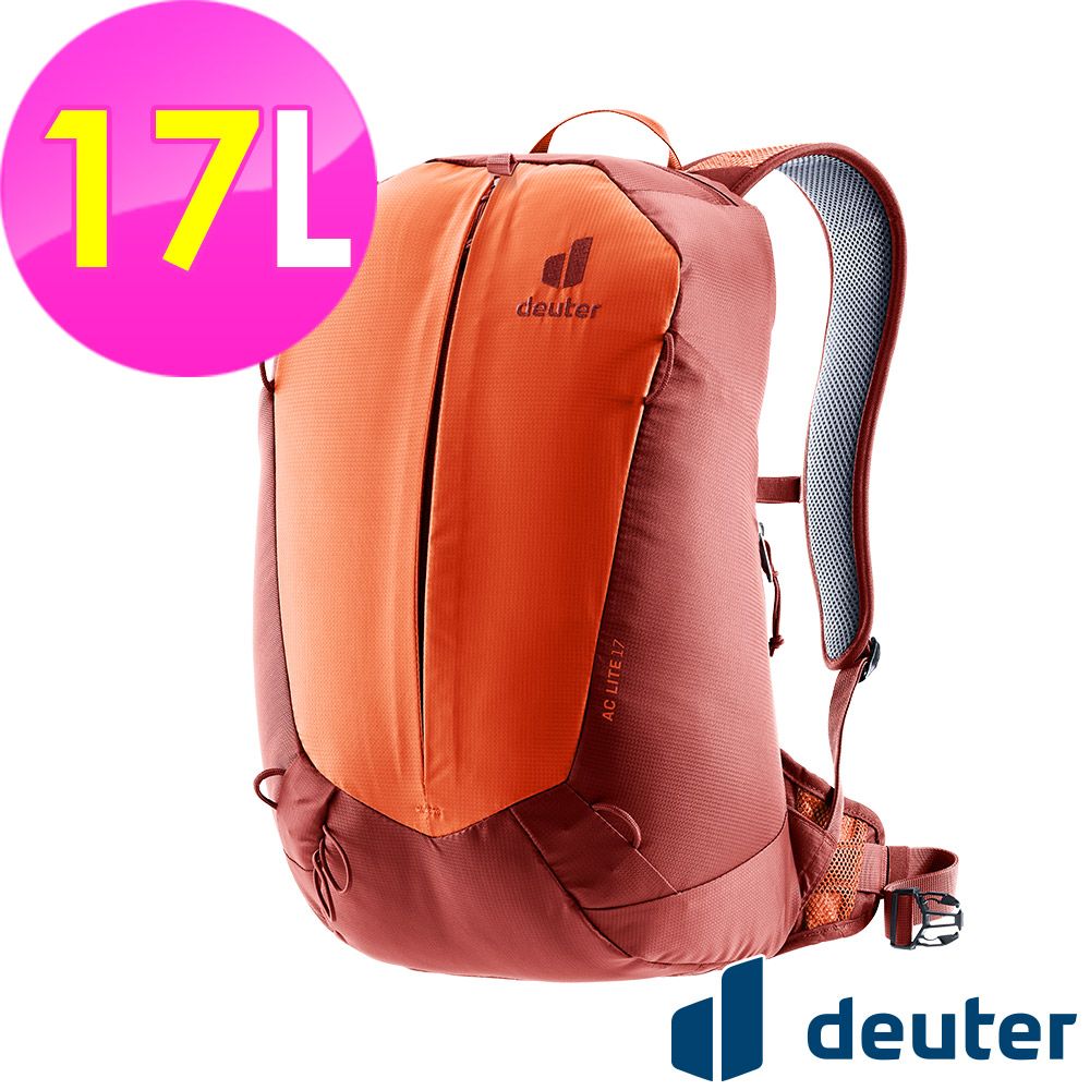 Deuter 【德國】AC LITE網架直立式透氣背包17L (3420124 辣椒紅/輕量/透氣設計/一日行程)