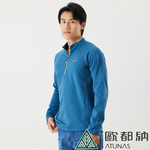 ATUNAS 歐都納 男款PRIMALOFT保暖立領衫 (A1PS2019M 鴨青藍/刷毛/彈性/舒適)