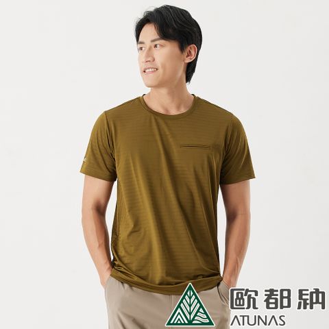 【ATUNAS 歐都納】男款ATUNAS-TEX短袖T恤 (A2TS2107M 橄欖綠/吸濕/排汗/防曬/透氣)
