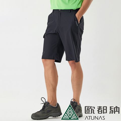 【ATUNAS 歐都納】男款彈性短褲 (A1PA2106M 黑色/防曬/透氣/側口袋/可調節)