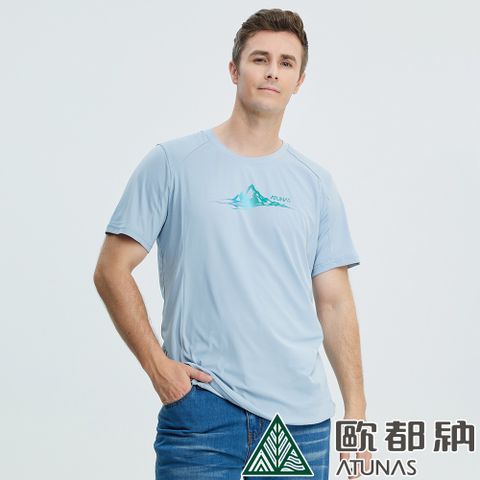 ATUNAS 歐都納 男款涼感抑菌T恤短袖上衣 (A1TS2204M 淺灰/吸濕排汗/抗臭/防曬/休閒穿搭)