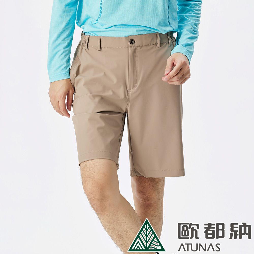 ATUNAS 歐都納 男款彈性五分褲(A8PACC02M 深卡其/彈性/舒適/抗UV/透氣/休閒)