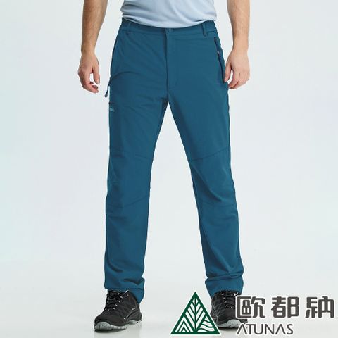 ATUNAS 歐都納 男款CORDURA耐磨長褲(A1PABB01M 墨藍/抗UV/彈性/防潑水)