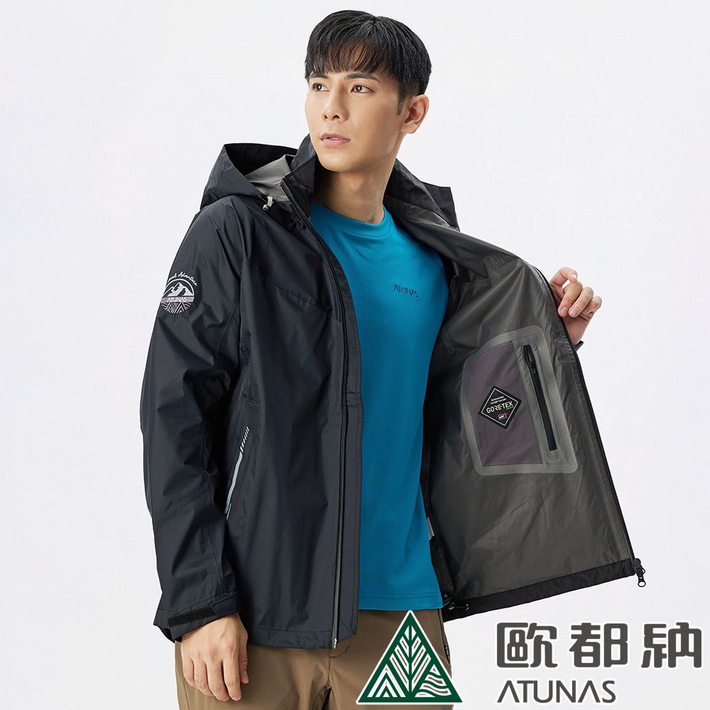 ATUNAS 歐都納 男款縱橫戶外GORE-TEX 2.5L單件式防水外套 (A1GTBB05M 黑/防風/透氣/乾爽/舒適/帽可拆)