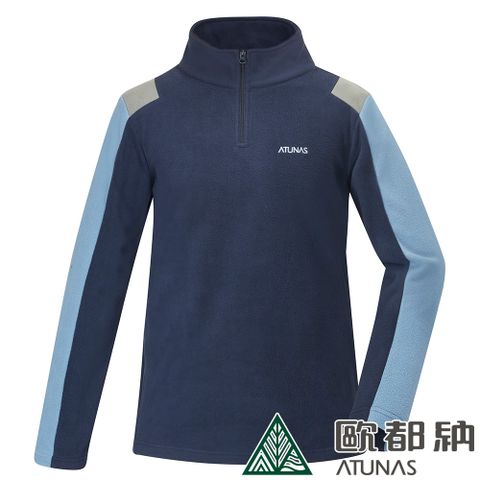 【ATUNAS 歐都納】男款平價奢華保暖拉鍊衫 (A2PS2222M 深藍/刷毛/透氣/修身)