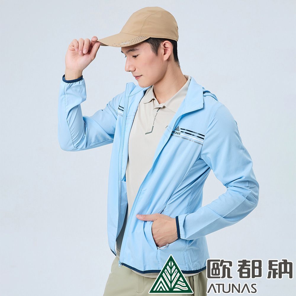 ATUNAS 歐都納 男款防曬透氣外套 (A8GA2308M 冰藍/防曬/輕量/透氣/休閒)