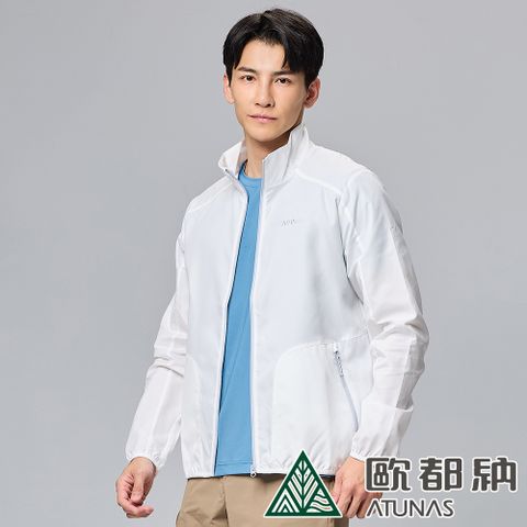 ATUNAS 歐都納 男款精彩隨行外套 (A2GA2306M 白/防曬/輕巧/休閒)