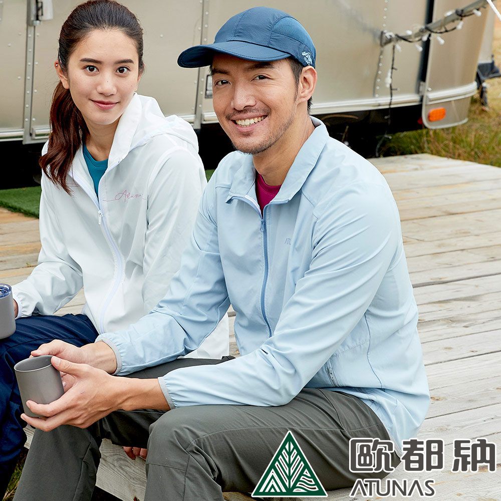 ATUNAS 歐都納 男款精彩隨行外套 (A2GA2306M 淺灰/防曬/輕巧/休閒)