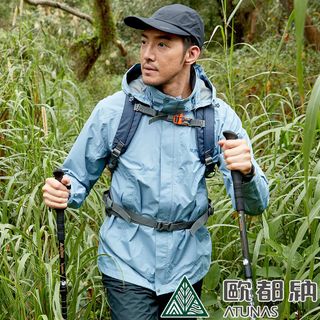 【ATUNAS 歐都納】男款綠森林防水透氣輕量外套 (A1GACC01M 岩灰藍/防風/吸濕排汗/耐磨)