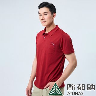 【ATUNAS 歐都納】男款ATUNAS-TEX短袖POLO衫 (A2PS2323M 紅/防曬/快乾/吸濕/排汗)