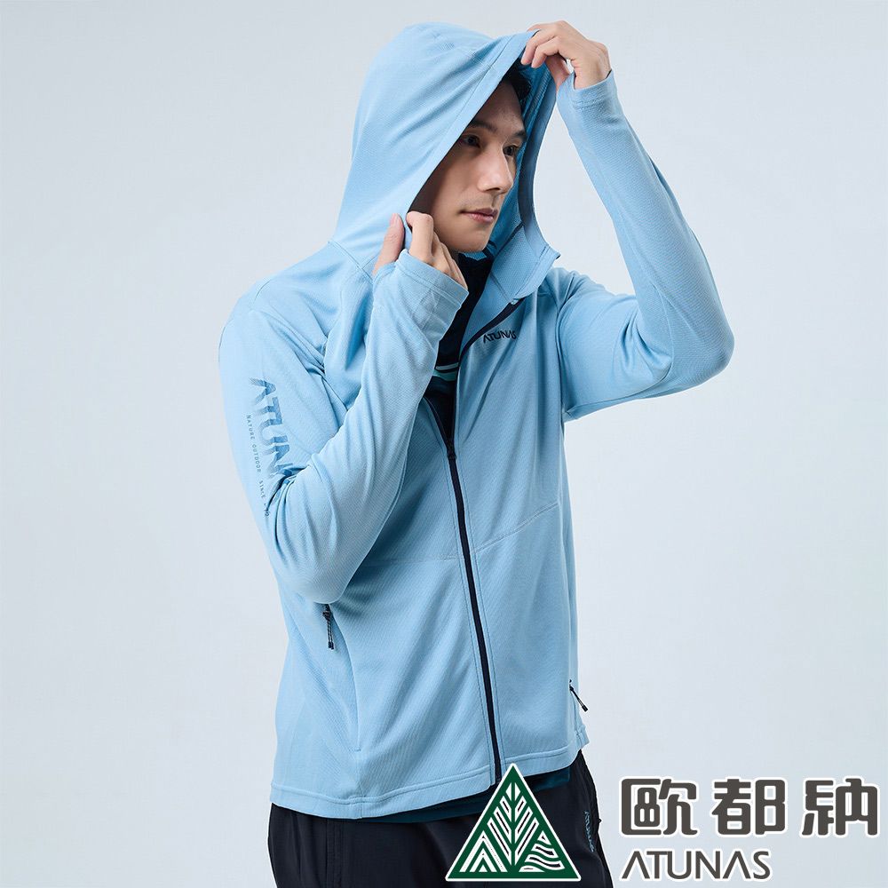 ATUNAS 歐都納 男款涼感外套 (A2GA2304M 霧藍/防曬/涼感/透氣)