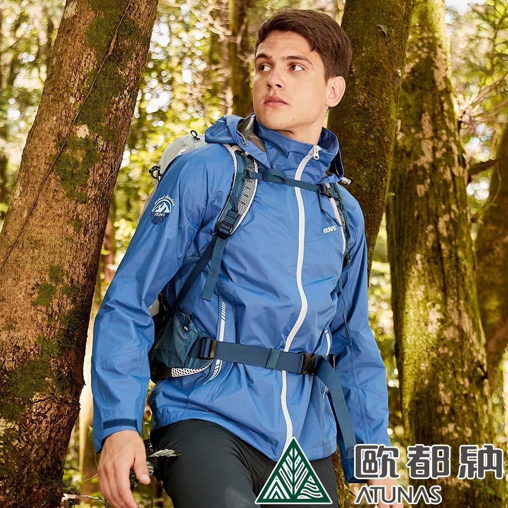 ATUNAS 歐都納 男款縱橫戶外GORE-TEX 2.5L單件式防水外套 (A1GTBB05M 藍灰/防風/透氣/乾爽/舒適/帽可拆)