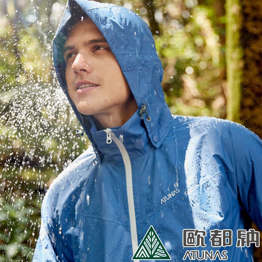 ATUNAS 歐都納 男款縱橫戶外GORE-TEX 2.5L單件式防水外套 (A1GTBB05M 藍灰/防風/透氣/乾爽/舒適/帽可拆)