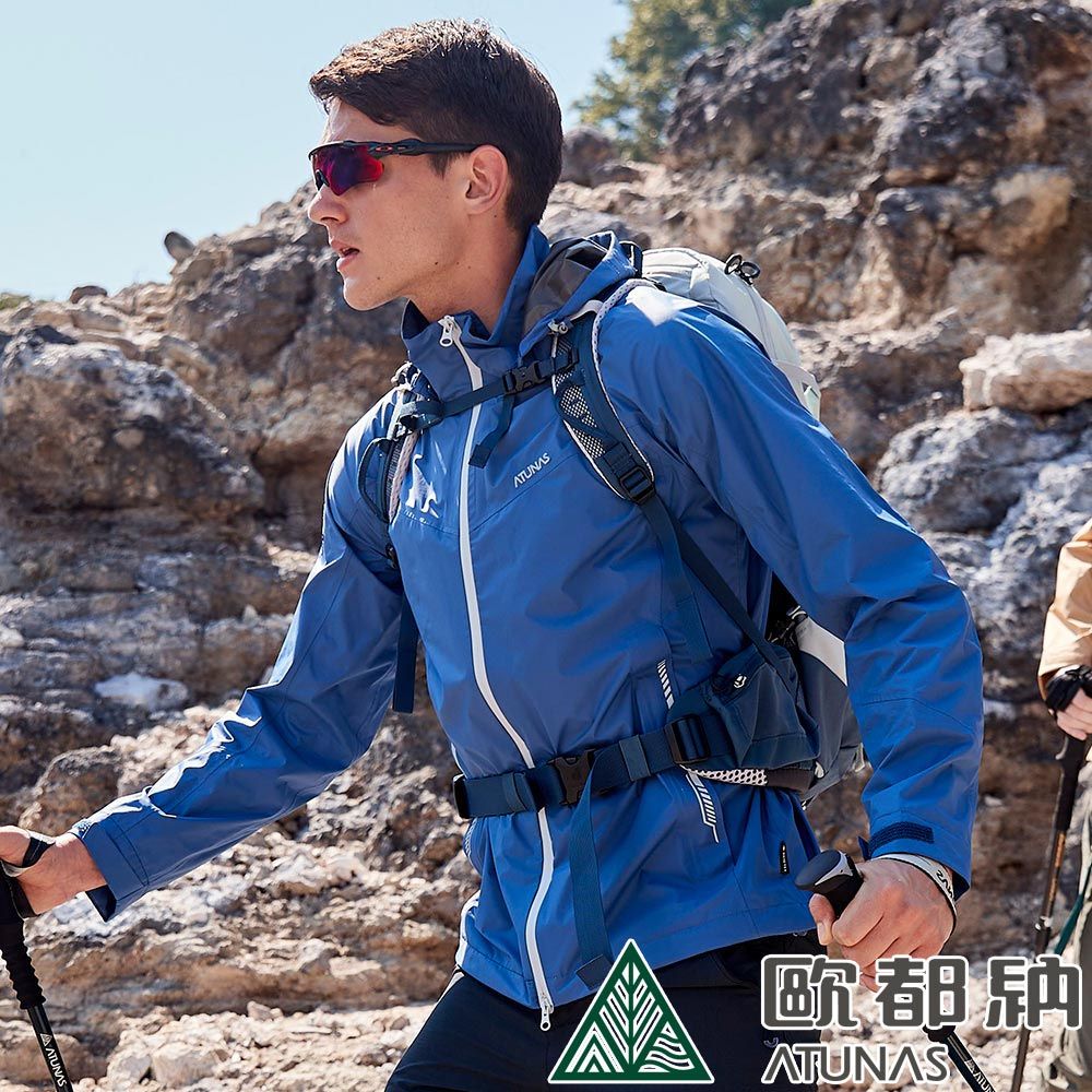 ATUNAS 歐都納 男款縱橫戶外GORE-TEX 2.5L單件式防水外套 (A1GTBB05M 藍灰/防風/透氣/乾爽/舒適/帽可拆)