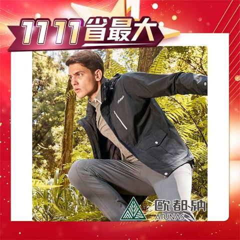 ATUNAS 歐都納 男款樂遊休閒2L GORE TEX+THERMOLITE兩件式外套(A1GT2301M 藍黑/保暖/防水/防風/透氣)