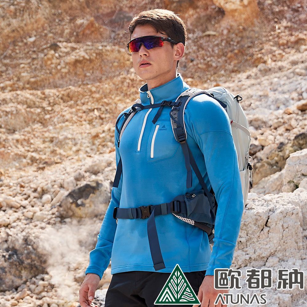 ATUNAS 歐都納 男款POLARTEC POWER STREACH 保暖立領衫 (A1PS2317M 藍/彈性/刷毛/透氣)