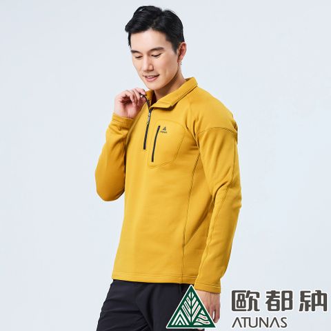 ATUNAS 歐都納 男款POLARTEC POWER STREACH 保暖立領衫 (A1PS2317M 秋葉棕/彈性/刷毛/透氣)