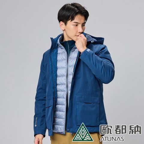 ATUNAS 歐都納 GORE-TEX都會休閒+羽絨2IN1外套 (A1GT2303N 午夜藍/防風/防水/禦寒)
