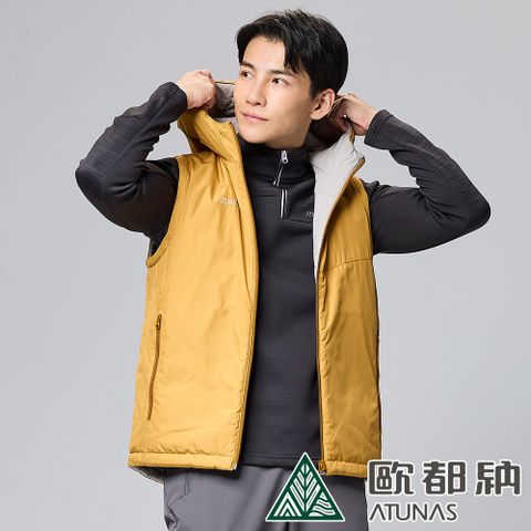 【ATUNAS 歐都納】男款MORE MORE HOT石墨烯纖維雙面背心(A1VE2303M 琥珀棕/沙色/抗靜電/蓄熱保暖)