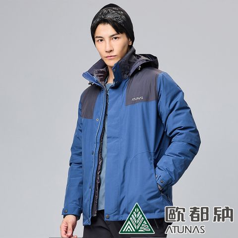 ATUNAS 歐都納 男款樂遊戶外2L GORE TEX+羽絨兩件式外套(A1GT2307M 灰藍/深灰/保暖/防水/防風/透氣)