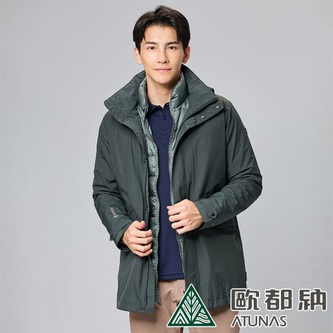 ATUNAS 歐都納 男款都會休閒GORE TEX+羽絨2IN1外套(A1GT2306M 墨綠/保暖/防水/防風/透氣)