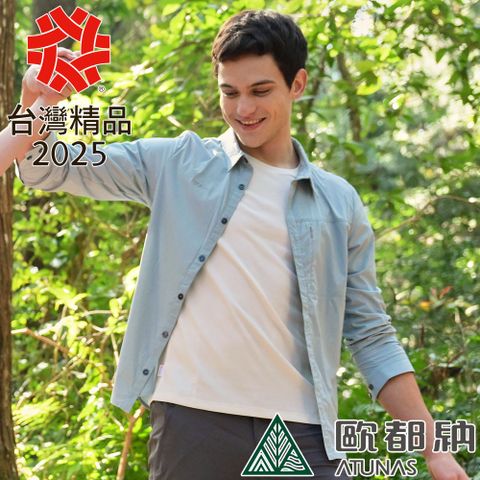 ATUNAS 歐都納 男款涼感長短袖襯衫 (A1SH2401M 淺藍灰/彈性/舒適/涼感)