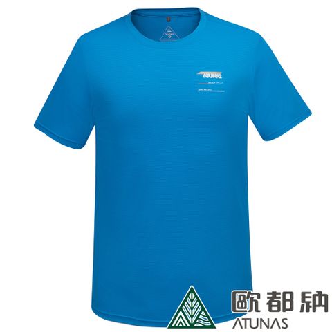 【ATUNAS 歐都納】男款ATUNAS-TEX短袖T恤 (A2TS2409M 藍/防曬/快乾/吸濕/排汗)