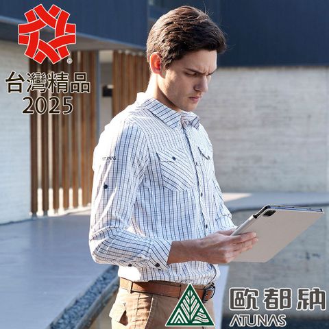 ATUNAS 歐都納 男款涼感格子長短袖襯衫 (A1SH2402M 藍白格/舒適/涼感)