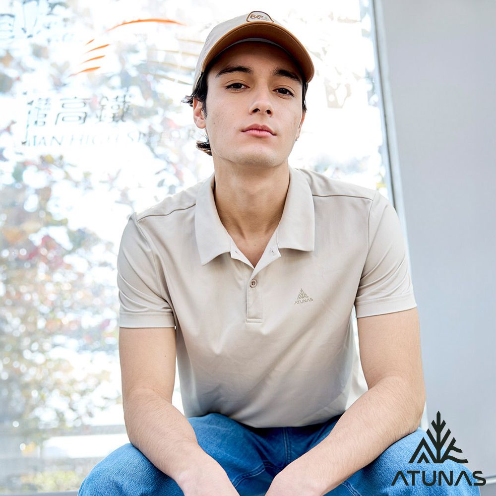 ATUNAS 歐都納 _50週年限定_男款短袖排汗抗菌POLO衫A6PS2527M卡其/吸濕透氣/防曬抗臭