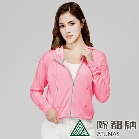 ATUNAS 歐都納 女款玩美肌光短版連帽外套 (A1GA2011W 螢光粉/防曬/抗污/穿的保養品/台灣製)