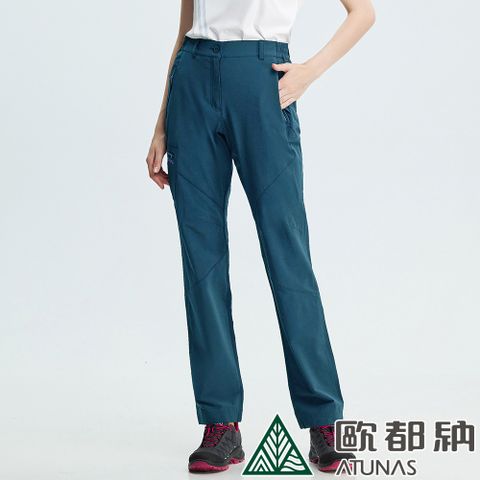 ATUNAS 歐都納 女款CORDURA耐磨長褲 (A1PABB09W 墨藍/彈性/抗UV/防曬/防潑水)