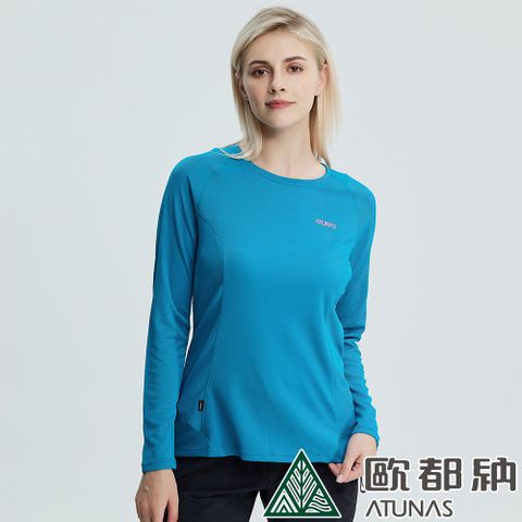 【ATUNAS 歐都納】女款POLARTEC長袖T恤(A1TSDD02W 藍綠/抗臭/快乾/排汗/透氣/輕量)
