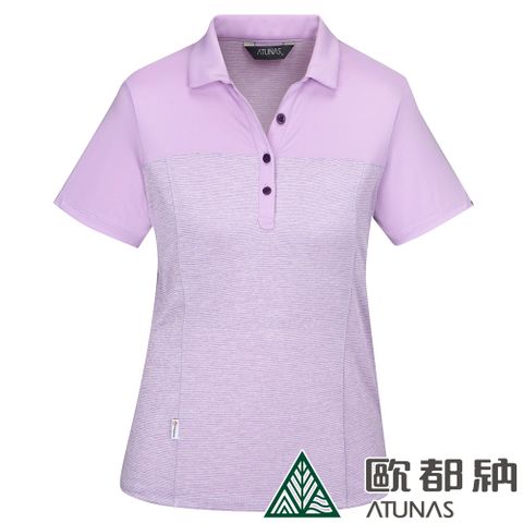 【ATUNAS 歐都納】女款涼感抑菌短袖POLO衫 (A1PS2308W 輕柔紫/防曬/抗臭/吸濕排汗/修身/涼感)