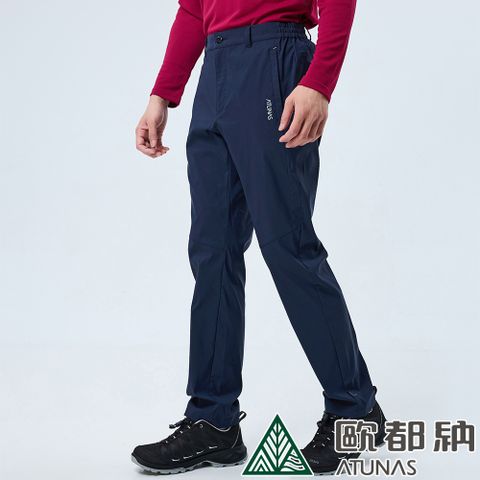 【ATUNAS 歐都納】男款彈性休閒長褲 (A8PAEE03M 深藍/透氣/防曬/彈性)