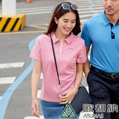 ATUNAS 歐都納 女款POLARTEC POWER DRY短袖POLO衫 (A1PS2303W 玫瑰粉/抗菌/排汗/快乾)