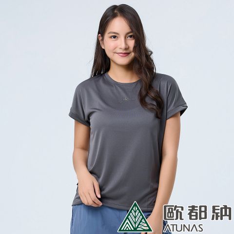 ATUNAS 歐都納 女款-TEX短袖T恤 (A2TS2313W 深灰/防曬/快乾/吸濕/排汗)