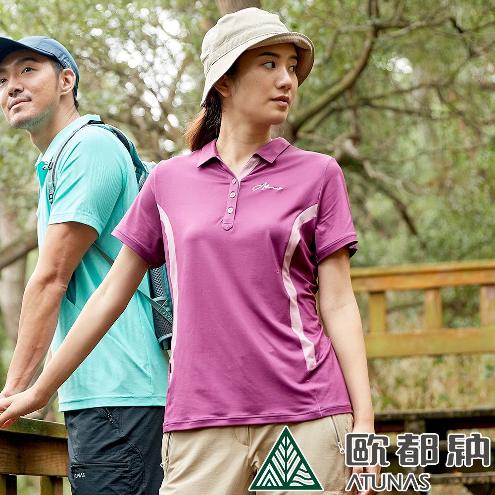 ATUNAS 歐都納 女款POLARTEC POWER STRETCH短袖POLO衫 (A1PS2304W 迷霧粉紫/彈性/排汗/快乾)