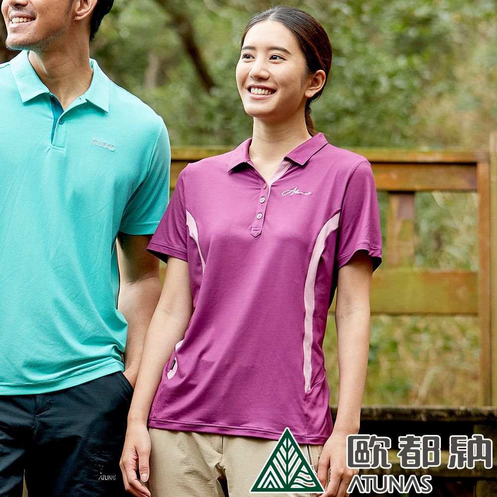 ATUNAS 歐都納 女款POLARTEC POWER STRETCH短袖POLO衫 (A1PS2304W 迷霧粉紫/彈性/排汗/快乾)