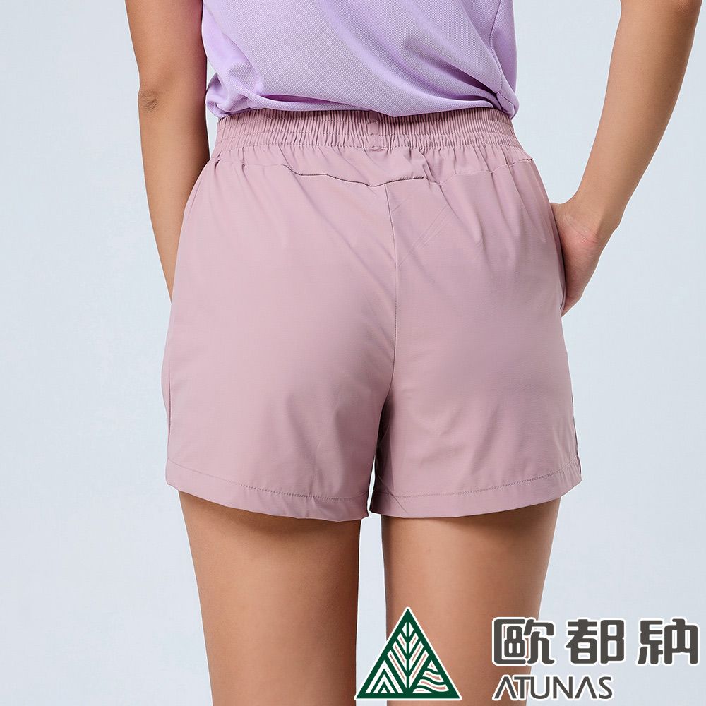 ATUNAS 歐都納 女款彈性短褲 (A8PAEE15W 藕粉/抗UV/彈性/透氣/舒適/休閒)