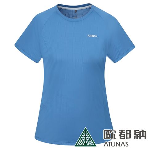 【ATUNAS 歐都納】女款排汗透氣短袖T恤 (A8TS2317W 藍/吸濕排汗/透氣/防曬)