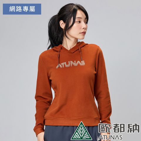 ATUNAS 歐都納 女款經典保暖連帽衫 (A8PS2346W 核果棕/刷毛/透氣/修身)