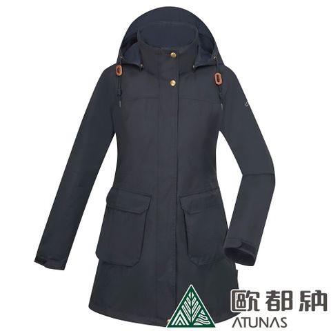 【ATUNAS 歐都納】女款GORE-TEX都會休閒+羽絨二件式大衣外套(A1GT2304W 黑/保暖/防水防風/透氣)