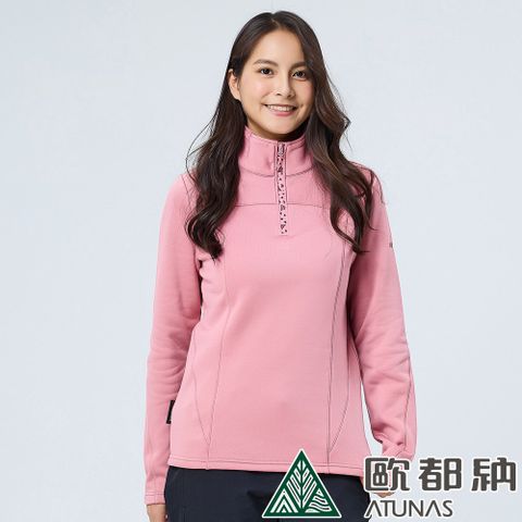 【ATUNAS 歐都納】女款POLARTEC POWER STRETCH保暖立領衫 (A1PS2319W 魔曼粉/抗UV/彈性/刷毛/透氣)