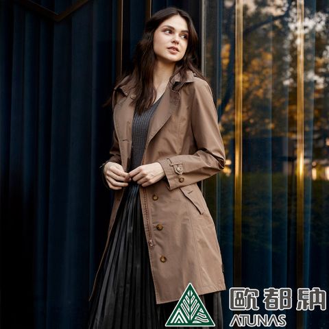 ATUNAS 歐都納 女款都會休閒GORE TEX+羽絨2IN1大衣外套(A1GT2308W 拿鐵卡/保暖/防水/防風/透氣)