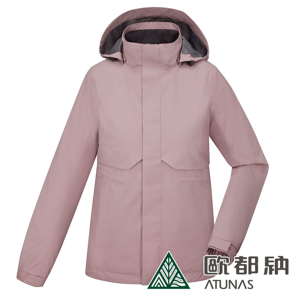 ATUNAS 歐都納 女款防水2IN1+科技纖維兩件式外套 (A2GA2324W 灰粉/防風/防水/透氣/禦寒)