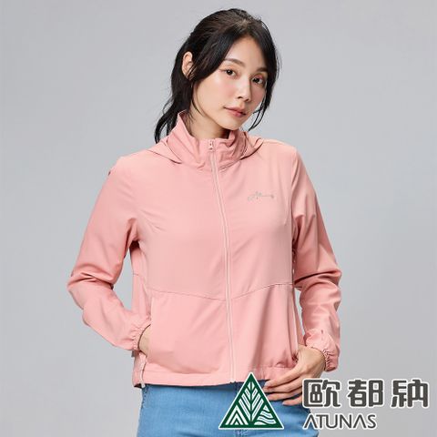 ATUNAS 歐都納 女款防曬透氣外套 (A8GA2309W 淡粉橘/防曬/輕量/透氣/休閒)